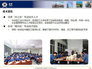 安徽應(yīng)流機(jī)電股份有限公司 技術(shù)研發(fā)驅(qū)動(dòng)產(chǎn)品創(chuàng)新，構(gòu)建高效技術(shù)咨詢服務(wù)體系